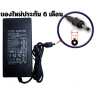 New Adapter 12V 3A for use with Fujitsu Stylistic M702 Q506 Q507 Q508 Q509 V535 Q555 Q582/F Q584 Tab