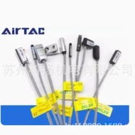 MODEL penderia AirTAC: DS1-F DS1-U/J/G/E/H DC/AC5-240V 100mA 10W