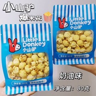 Xiaoshan Donkey Popcorn Bag 80g Cream Flavor Caramel Flavor Whole Piece 60 Bags