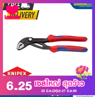 KNIPEXคีมคอม้า COBRA หูยึด 8702180