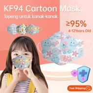 🔥MALAYSIA STOCK🔥 50Pcs Kids Toddler Mask 4ply Protective Face Mask 3D KN95 Baby 0-3/4-12 Year's Old Face Mask KF94 Face Mask For Kids 4ply Baby Mask