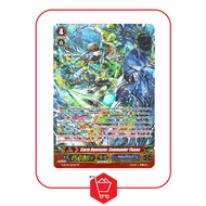 Cardfight Vanguard Singles Aqua Force Storm Dominator, Commander Thavas SP