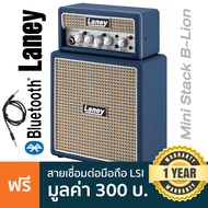 Laney® Mini Stack-B-Lion แอมป์กีตาร์ Mini Stack 6 วัตต์ ลำโพง 3 นิ้ว 4 ตัว มีเอฟเฟค Delay ในตัว ต่อม