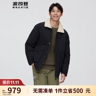 波司登羽绒服男短款猎装夹克羊羔毛拼接翻领新国标90绒外套B20145219XS