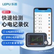 🍅 Lepu ECG Monitor Portable ECG Recorder Household ECG Machine Heart Monitoring Detector Compact Mini Dynamic ECG Monito