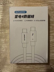 ULT-unite Thunderbolt 4 Cable 雷電4數據線 (0.8M, USB Type C)