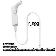 ที่ฉีดชำระแบบพกพา Portable Bidet หัวฉีดชำระไฟฟ้าแบบชาร์จไฟได้ ไฟฟ้าสําหรับสุขอนามัยส่วนบุคคลทําความส