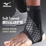 Mizuno Ankle Brace Ankle Support Ankle Protector Ankle Sleeve Sprain Recovery Anti-Sprain Foot Fixat