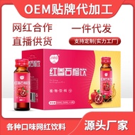 Kaleidoscope Red Ginseng Pomegranate Drink in Stock Red Ginseng Drink Pomegranate Juice Red Ginseng 