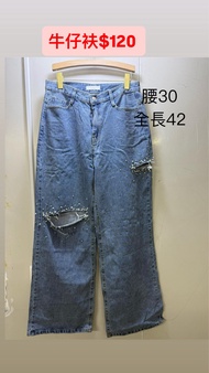 牛仔褲 破洞珍珠設計