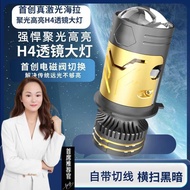 Car LED Headlight led Bulb h4 Lens Condenser H4 Headlight Vehicle Modification Special