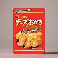 Bourbon Mini Cheese Okaki ข้าวอบกรอบญี่ปุ่น รสชีส 28g ขนมญี่ปุ่นซิปล็อค ทานเล่น พกพาสะดวก