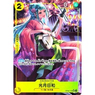One Piece Card Game OP06-106 Kouzuki Hiyori (SR) AA