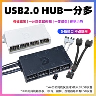 Motherboard USB 2.0 9-Pin HUB One Point Two Four Control Box Water-Cooled Secondary Screen Data Cabl