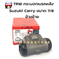 TRW Left Rear Brake Cylinder SUZUKI CARRY Year 07 And Up APV 1.6 VITARA (ET TA TD) 2.0 MT Size 7/8 I