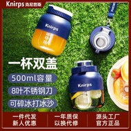 knirps克尼普斯家用多功能榨汁機小型雙杯便攜式全自動水果果汁機
