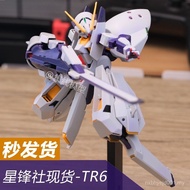 New Product Xingfengshe HG TR-6 Woodwater Restoration Version RX-124 Deformable Domestic Assembly Gu