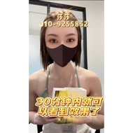 [FREE DELIVERY] B SOLUTION HONEY