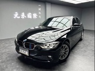 [元禾阿志中古車]二手車/F30型 BMW 3-Series Sedan 316i/元禾汽車/轎車/休旅/旅行/最便宜/特價/降價/盤場