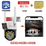 FNKvision YOOSEE กล้องใส่ซิม4G กล้องวงจรปิดเลนส์คู่ Full HD 8MP กล้องกันน้ำ กล้องวงจรปิดเลนส์คู่ 360
