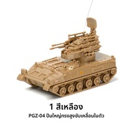 4D ZTD05 รถบุกข้ามพรมแดนแบบ 4D รุ่น 1/72 รถถัง ZTZ99A ทหารชาย ของเล่นทหาร โมเดลรถถัง ชิ้นส่วนเสริม ช