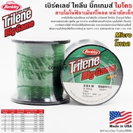 Berkley Trilene Big Game Micro สายเอ็น เบิร์คเลย์ ไทลีน บิ๊กเกมส์ ไมโคร (เอ็นโหลด)