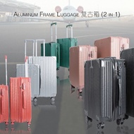 High grade aluminum luggage 28,24,22 inch trolly luggage for safe travel