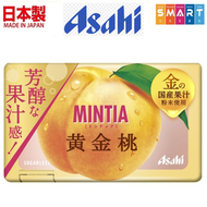 MINTIA 無糖日本黃金桃薄荷糖 - 50粒 (平行進口貨品)