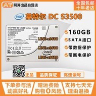 【可開發票】Intel/英特爾 S3500系列  160G 全新企業級固態硬盤SSDSC2BB160G4