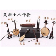 Liuqin Chinese Model Guqin Features Erhu Bamboo Flute Allegro Mini Jingyun Pipa Ornaments Folk Music