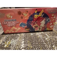Pokemon centre HIROSHIMA box