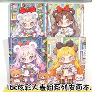 New Colorful Big Cousin High-value Notebook Color Page Handbook Student Anime Cartoon Note Diary 4.1