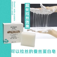 Hot Sale#Bifu Manla Silk Essence Soap Silk Protein Mask Soap Amino Acid Oil Control Cleansing Goat Milk Handmade Soap4qw