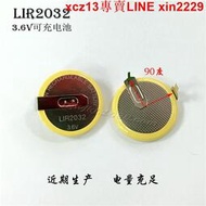 LIR2032  3.6V充電 電池可代替CR2032/ML2032紐扣電池 90°焊腳
