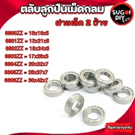 Spherical Roller BEARINGS Steel Cover On Both Sides 6800Z 6801Z 6802Z 6803Z 6804Z 6805Z 6806Z 6807Z 
