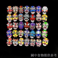 [Facebook Chinese Knot Pendant] [Featured Handicraft] Crystal Facebook Accessories Chinese Knot Face