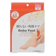 Baby Foot Easy Pack SPT 60分鐘S型