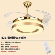 全城熱賣 - 智慧變頻風扇帶吊燈（ 金元寶+6檔變頻+遙控）