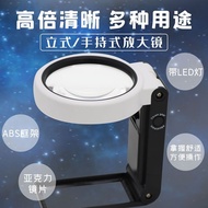 6 Times 25 Times Reading Reading Antique Jewelry Appraisal Foldable Desktop Magnifying Glass 8 LED M