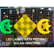 KETUPAT LED BINTANG RAYA LAMPU HIASAN KELIP-KELIP HIJAU/KUNING DECORATIVE LIGHTING