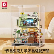 Sembo Block Steven Weeks Set Acrylic Cover (Excluding Steven Week) 32*29 * 38cm