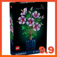 [READY STOCK] LEGO 10372 ICONS Botanicals Hibiscus