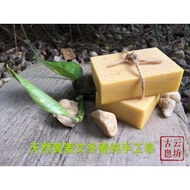handmade soap with goat milk / ginger / charcoal 手工皂