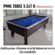 Pool Table 3.5* 7 Feet Granite Floor (Non-Coin)