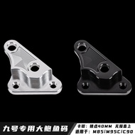 No. 9 Modified Front Brake Big Abalone Adapter C90/F90/N85C/M95C/85C Straight Up 220 Disc Connection