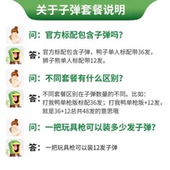 3-9 Years Old101278Intelligence 6th Year Old Children's Toys Boy Birthday Gift 54 Kids Year Old Boys