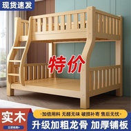 Combination Bed Two-Layer Children's Bed Upper Lower Bed Child-Mother Bed Bed Solid Wood Bed Adult U