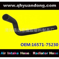 Manufacturer Supply Car Radiator Hose Water Tank Hose Car Water Pipe OEM: 16571-75230