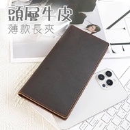 Wallet Women Long Men Genuine Leather Thin Clutch Bag Can Hold Mobile Phone Boys 019
