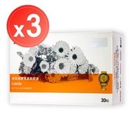 【大研生醫】視易適葉黃素(30粒)x3盒